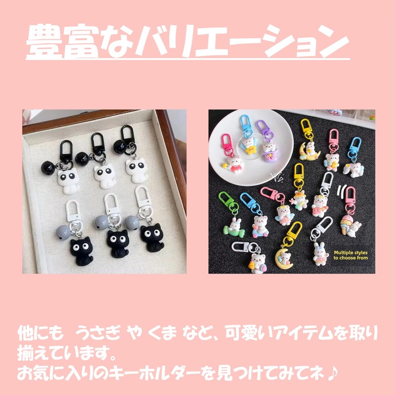 Amily Black Cat & White Cat Matching Key Chain Cute