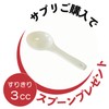 BCAA 300g パウダー 計量スプーン付き