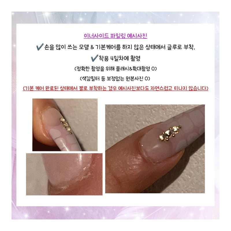 Cheongcho Mutrose Handmade Nail Tips - Almond / 청초 뮤트로즈