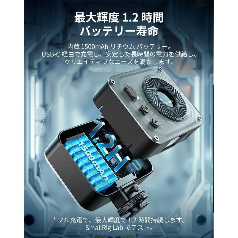 SmallRig Vibe P108 Pro Mini LED Video Light 4661