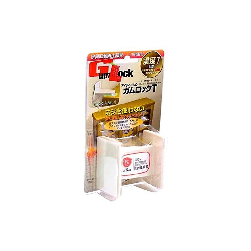 iDele Brain IB-01 Gum Lock T-Shaped Furniture and Appliances Fall