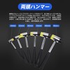 Hammer, Rubber Hammer, Plastic Hammer, Assembly, Anti-Slip, Small, 9.8 inches