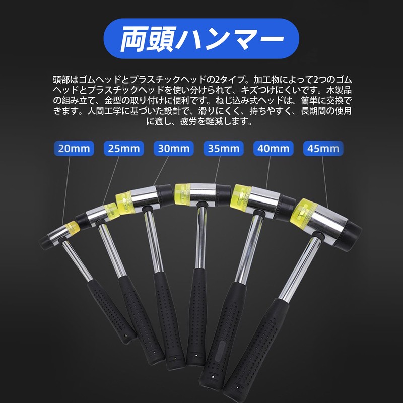 Hammer, Rubber Hammer, Plastic Hammer, Assembly, Anti-Slip, Small, 9.8 inches