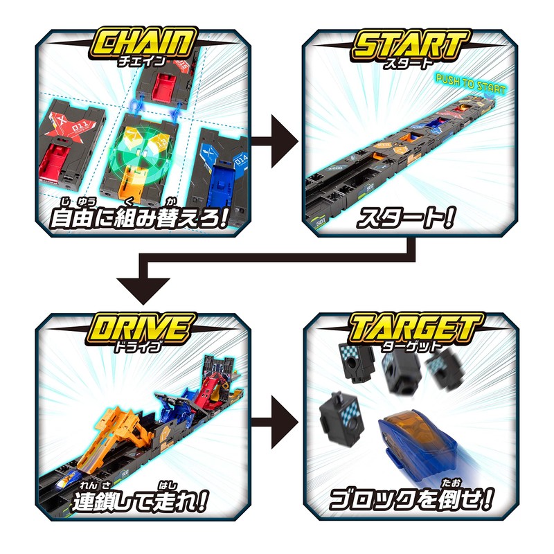 Chain Lancer Starter Set + (Plus) Ω (Omega) CR-08