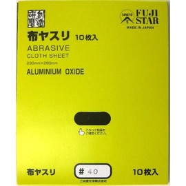 Sankyo Rikaku Cloth File, Pack of 10, #40