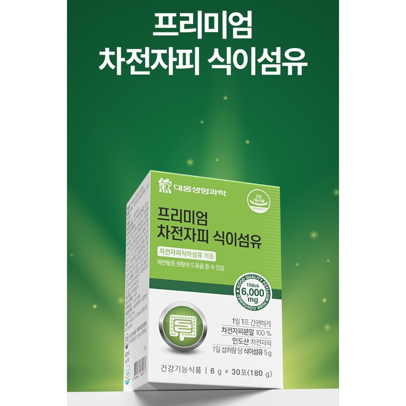 Psyllium Husk Benefits Dietary Fiber Nutrient Residual Stool Gas Approximately
