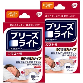 Breeze Light Extra Skin Tone Regular Nose Loading Tape for Better Sleep and Snoring Reduction, 8 Sheets x 2 Pack