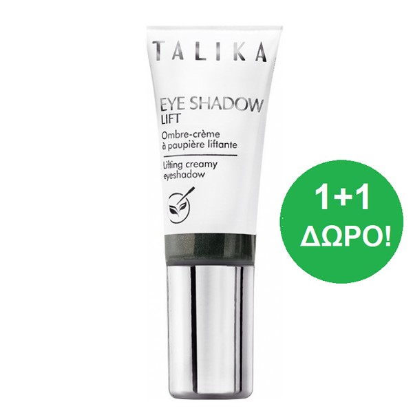 Talika Eye Shadow Lift Carbon with Firming Action on the Eyelids, 8ml