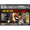 にんにくサプリメント【黒胡麻・発酵高麗人参の入った黒酢黒にんにく 45日分 90粒】黒胡麻セサミン 発酵黒ニンニク末 発酵高麗人参 山西老陳酢 黒大豆種皮 ブラックジンジャー【井藤漢方製薬】