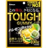 Kabaya Tuff Gummy Lemon Rush 3.5 oz (100 g) x 6 Bags