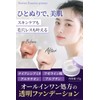 Stories Essence (World's First Exosom Formula) Cream Foundation, Korean Cosmetics,