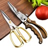 AUDAMI Premium Kitchen Shears 2-Pack Heavy Duty Poultry & Meat