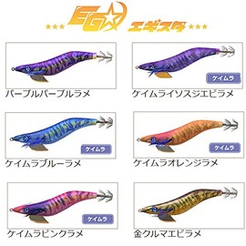 Tsuriken Eggista Super Shallow No. 3.5 SS-15 Keimura Blue Glitter