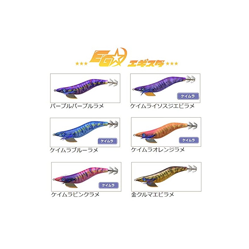 Tsuriken Eggista Super Shallow No. 3.5 SS-15 Keimura Blue Glitter
