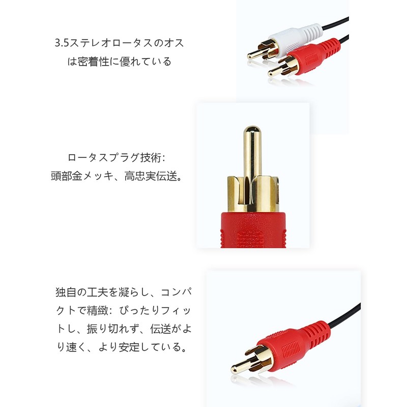 Audio Distribution Cable 3.5mm Stereo Mini Plug (Female) and 2