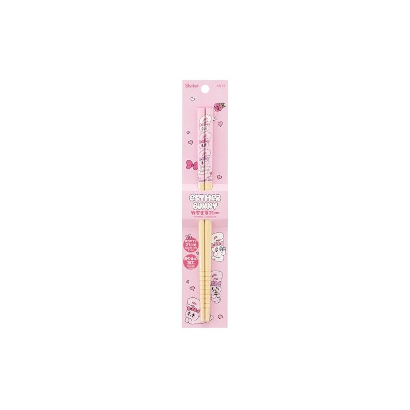 Skater ANT4-A Bamboo Safety Chopsticks, Bamboo Chopsticks, 8.3 inches (21