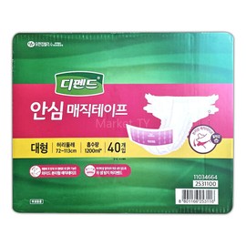 Defend Safety Magic Tape Large 40 Sheets Diaper Panties for Senior Citizens / 디펜드 안심 매직테이프 대형 40매 기저귀 팬티 노인
