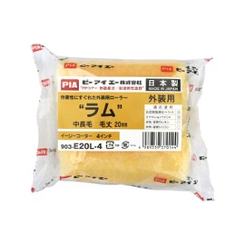 PIA Roller Ram 20mm Hair Length 4 Inch Pack of 2 903-E20L-54