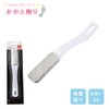 Heel File, Becker, White, Heel Sharpening, Exfoliating, Exfoliating, Cracking, Drying,