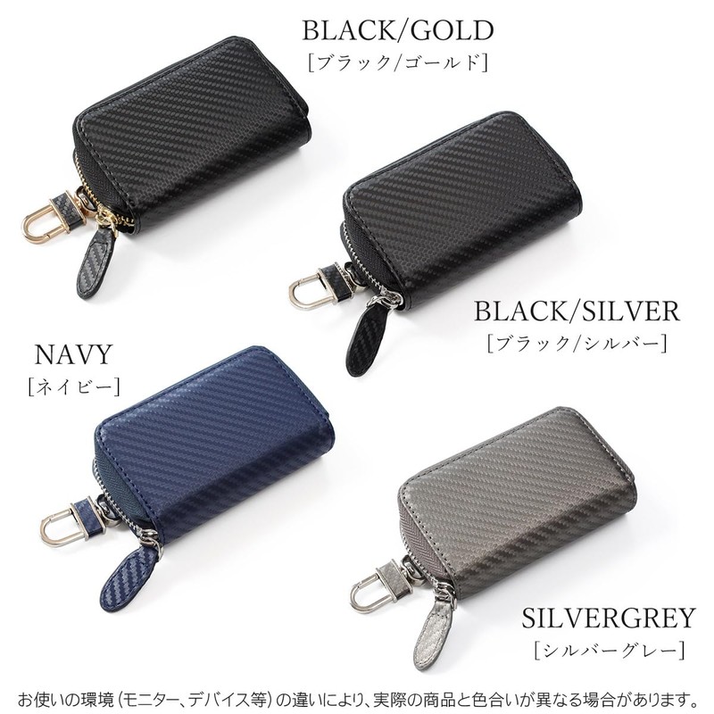 GROOVE GEAR ggs-2005 Carbon Leather Key Case, Leather, Leather, Key,
