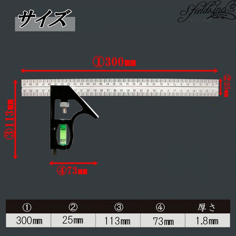 S.fields.inc Right Angle Ruler, 11.8 inches (300 mm) with Level,