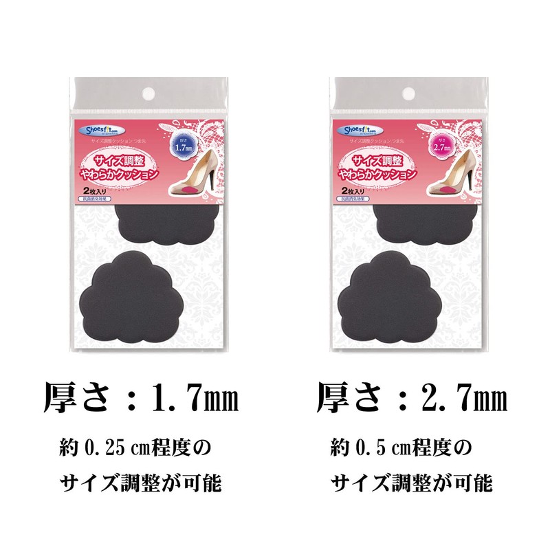 adjustable cushion toe 2.7mm