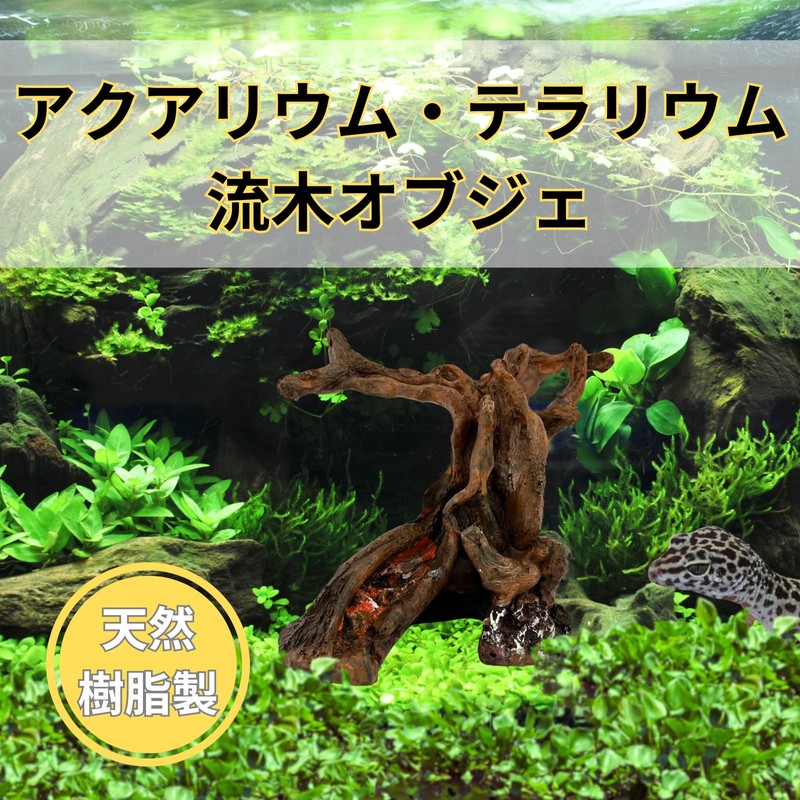 Nanarico Reptile Driftwood Climbing Trees Terrarium Aqua Terrarium Aquarium Decorative