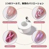 Nail Magnet, Strong Magnet, For Marble Nails, Automatic Forming, For