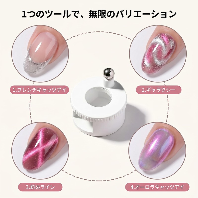 Nail Magnet, Strong Magnet, For Marble Nails, Automatic Forming, For