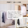 Senteria Hanger Rack Cover, Clothes Cover, Suit, Dust Cover, Translucent,