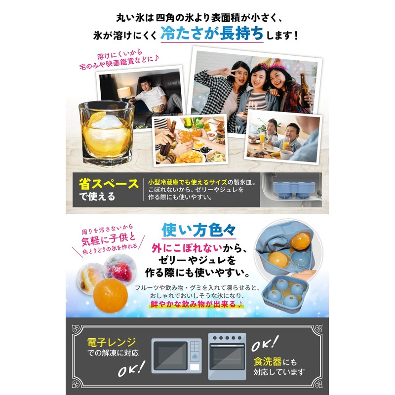 Gracibo Round Ice Maker, Ice Tray, Ice Tray, Ice Tray,