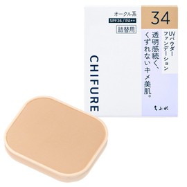 Chifure UV Powder Foundation 34 Ochre Type