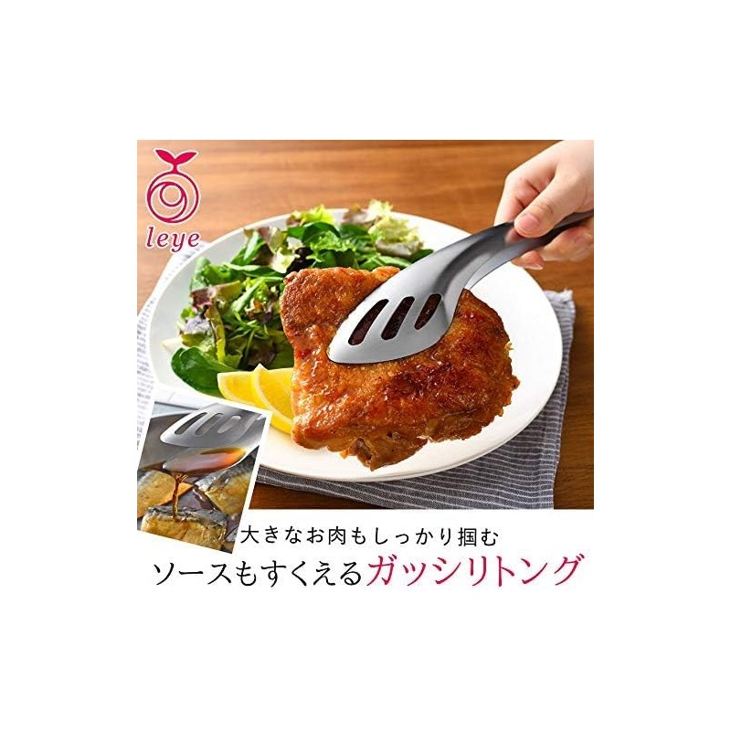 Oaks Leye Sauce Scooping Tongs, Made in Japan