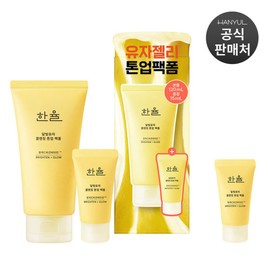Hanyul 5% 더블쿠폰 한율 달빛유자 클렌징 톤업 팩폼 120ml + 15ml 기획세트 5% Double Coupon Haniul Moonlight Yuzu Cleansing Tone-Up Pack Foam 120ml + 15ml Special Set