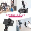 Ulanzi Camera Smartphone Monitor Mount, 360° Rotation, Angle Adjustment, Smartphone