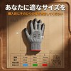 AovYoo 4 Pairs Cut Resistant Gloves, Cut Resistant Gloves, Work
