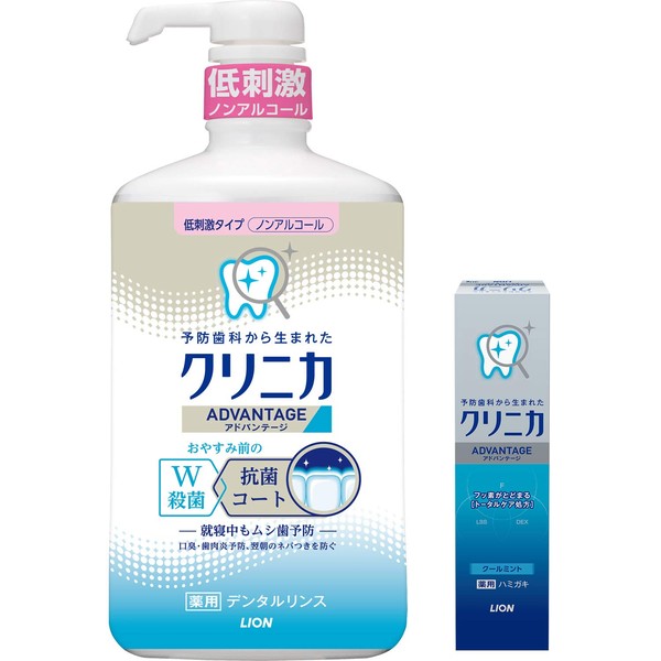 Clinica Advantage Dental Rinse, Hypoallergenic Type (Non-Alcohol) 30.4 fl oz