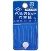 Minesima Drill Blade Set of 6 (0.3mm/0.5mm/0.6mm/0.7mm/0.8mm/1.0mm) Hobby Tools L-8