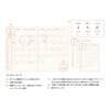 Elcomune Matoka DRMG579 Monthly Planner, Starts from April 2026, B6