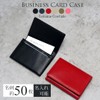 HAKATA NO MORI LEATHER Business Name Card Holder, Large Capacity,