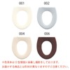 Senko 48250 New Coordinating Seat Cover for Washlet Toilet Seat