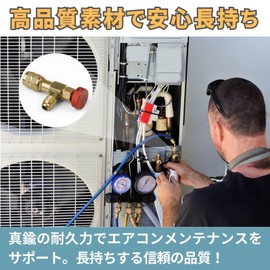 PLEAVIT R410a R32 Control Valve, Air Conditioner Gas Charge Valve, 1/4 Male x 1/4 Female, 1/4 Male x 5/16 Female Set