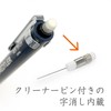 Staedtler Mechanical Pencil Night Blue Series 925