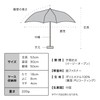 [2025] Wpc. Parasol Light Shielding Amulet Parasol Mini Gray <100%