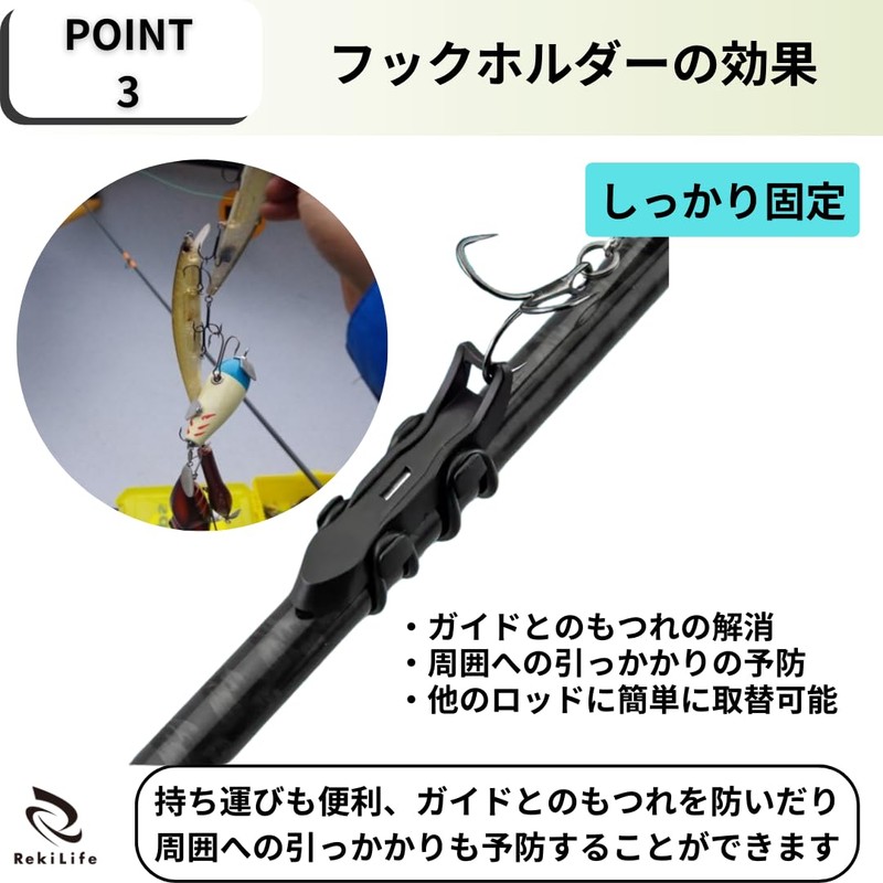 RekiLife Hook Keeper Magnetic Hook Holder Fishing Magnet Lure Fishing