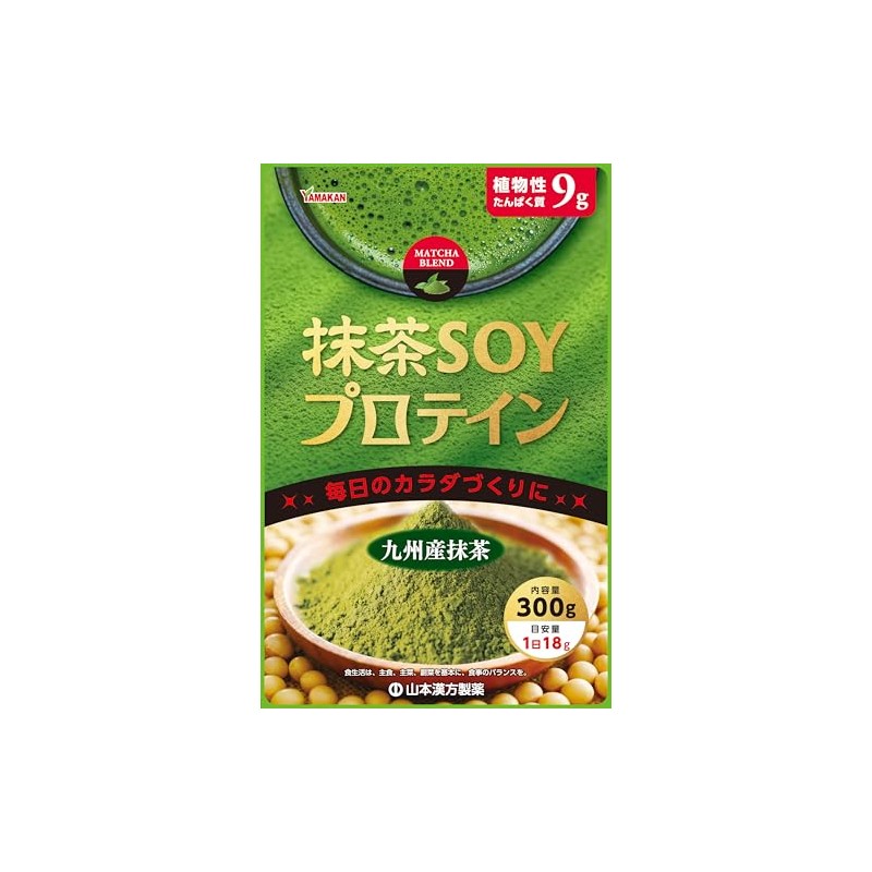 山本漢方製薬 抹茶SOYプロテイン ３００ｇ