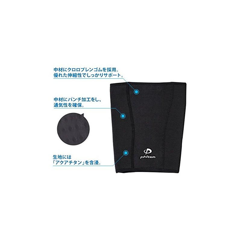 Phiten Sports Supporter for Thighs, S, Black