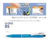 SAILOR セーラー G-FREE 05 ボールペン ブルー