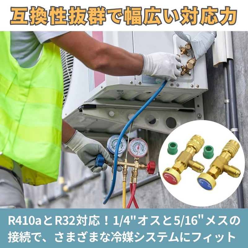 PLEAVIT R410a R32 Control Valve, Air Conditioner Gas Charge Valve,