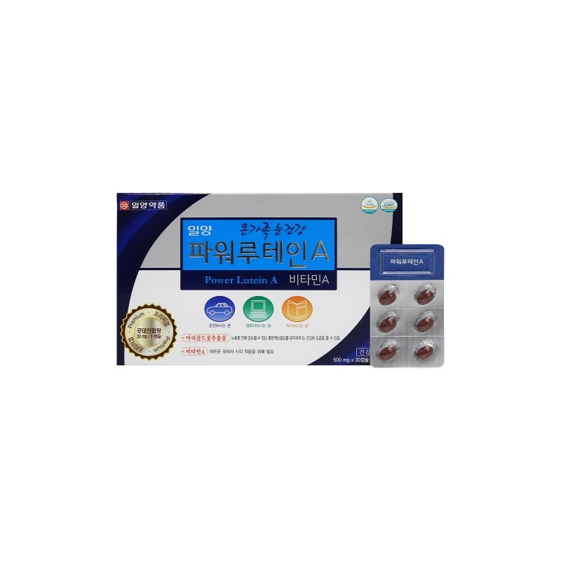 Ilyang Power Lutein A / 일양 파워루테인A